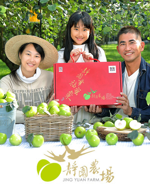 高雄燕巢靜園農場，以照顧家人的心，為你提供幸福蜜棗